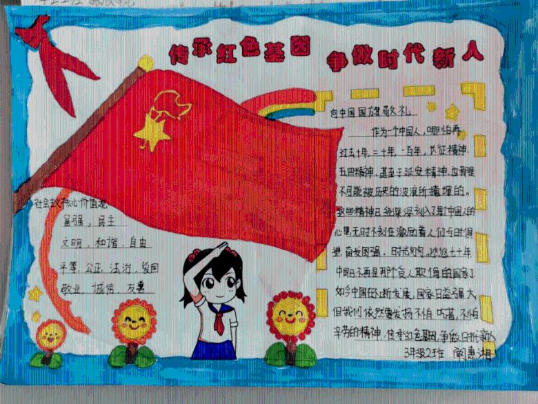 深海鱼救援